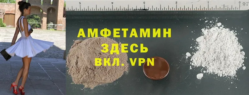 МЕГА   закладки  Аша  Amphetamine VHQ 