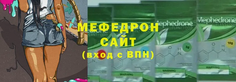 цены наркотик  МЕГА ССЫЛКА  МЯУ-МЯУ 4 MMC  Аша 